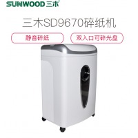 三木 SD9670 静音保密办公文件资料粉碎机