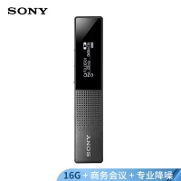 索尼（SONY）数码录音笔ICD-TX650 16GB大容量 黑色 商务会议采访取证适用 