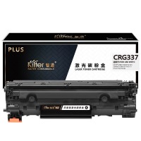 智通ZT CN-CRG337黑色硒鼓(带芯片)-PLUS版 适用于：佳能Canon 337