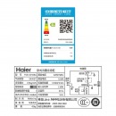 海尔（Haier）215升双箱双温商用家用冰柜FCD-215SEA 