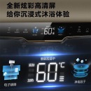 美的电热水器储水式3200W速热 WiFi控制鸿蒙智联 电子镁棒终身免换 JF6系列 F6032-JF6(HE) 电子镁棒