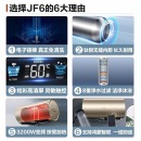 美的电热水器储水式3200W速热 WiFi控制鸿蒙智联 电子镁棒终身免换 JF6系列 F6032-JF6(HE) 电子镁棒