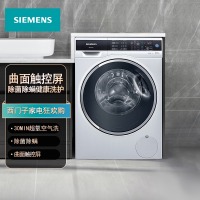 西门子(SIEMENS) 9公斤全自动 变频滚筒洗衣机 XQG90-WG44C3B00W