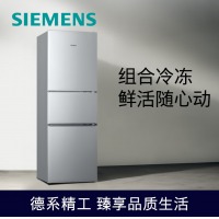 西门子（SIEMENS）232升三门小型大容量家用冰箱 组合冷冻 简约外观银色BCD-23