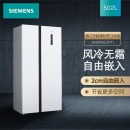 西门子 BCD-502W(KA50NE20TI)白色 502升 变频风冷无霜冰箱双开门对开门冰箱