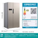 西门子 608升 变频风冷双开门对开门冰箱 浅金色BCD-608W(KA61EA03TI)