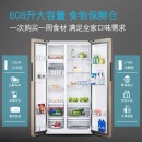 西门子 608升 变频风冷双开门对开门冰箱 浅金色BCD-608W(KA61EA03TI)