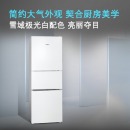 西门子 232升 三门冰箱（白色） BCD-232(KG23N111EW)（TZ）