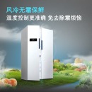 西门子 610升 变频风冷无霜冰箱双开门 （白色） BCD-610W(KA92NV02TI)
