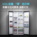 西门500升 变频无霜对开双开门超薄囤货冰箱 （银色) BCD-500W(KX50NA41TI)