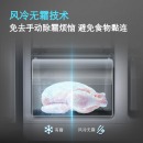 西门500升 变频无霜对开双开门超薄囤货冰箱 （银色) BCD-500W(KX50NA41TI)