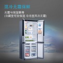 西门子478升 变频混冷十字对开多门大容量囤货冰箱 （拉丝银） BCD-478W(KM47EA16TI)