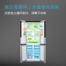 西门子478升 变频混冷十字对开多门大容量囤货冰箱 （拉丝银） BCD-478W(KM47EA16TI)