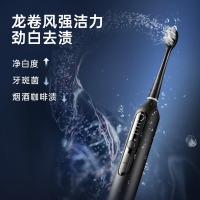 usmile 电动牙刷 成人款情侣款 微泡声波电动牙刷 星辰黑