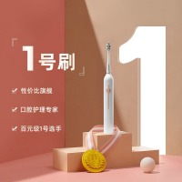 usmile 电动牙刷成人全自动男女士通用款1号刷声波震动情侣充电式牙刷学生党礼盒 后浪礼