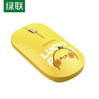 绿联（UGREEN）无线蓝牙双模鼠标 适用苹果华为荣耀笔记本平板 台式机轻音办公便携 MU