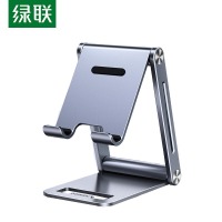 绿联 (UGREEN)手机支架平板支架iPad懒人床头直播支架游戏网课考试追剧通用苹果小米