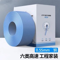 绿联 六类千兆全铜网络网线 八芯双绞线6类非屏蔽0.55mm 蓝色 305米 NW262 