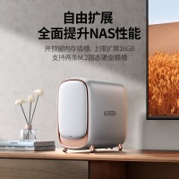 绿联 私有云DH2600数据存储 Nas网络存储服务器双盘位 家庭个人云网盘 网络硬盘存储
