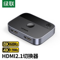 绿联 HDMI切换器2.1版二进一出 2进1出高清切屏器接投影共享显示器 支持8K60Hz