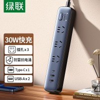 绿联 30W PD快充 Type-C+USB插座/插线板/插排/排插/拖线板/接线板 适用
