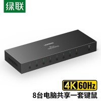 绿联（UGREEN）HDMI KVM切换器 8进1出 4K/60Hz高清 一套键鼠控制8台