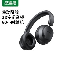 绿联（UGREEN）HiTune Max3 蓝牙耳机5.0 头戴式/主动降噪 使用距离10