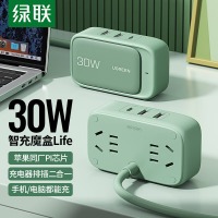 绿联30W智充魔盒苹果充电器PD20W快充头多口插座排插二合一type-c/USB适用iP