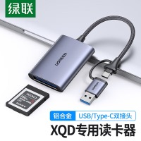 绿联（UGREEN）USB-A+C转XQD读卡器 输入USB-A/Type-C 输出XQD