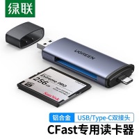 绿联（UGREEN）USB2.0 A+C转CF2.0多功能读卡器 单卡单读5Gbps 适用