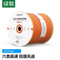 绿联 橙色六类网线305米【0.57±0.02mm铜线芯】千兆非屏蔽【低烟无卤】 NW20
