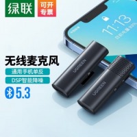 绿联 无线领夹式收音麦克风 手机直播网课收音器 户外采访短视频录音电容麦蓝牙麦克风 领夹麦
