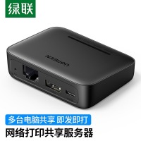 绿联 CM428 USB无线网络打印服务器 wifi局域网高速打印共享器 自动列队打印 支