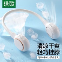 绿联 挂脖风扇 随身便携式迷你USB小风扇挂脖子 挂颈懒人低噪学生宿舍办公室小型手持大风力