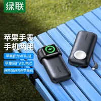 绿联 充电宝自带苹果线10000毫安时 苹果手表磁吸充电器PD20W快充 迷你便携小巧移动
