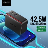 绿联 PD42.5W/20W快充头 A+C多口充电器通用苹果iPhone13/12/11/