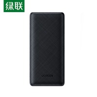 绿联（UGREEN）20000毫安双向快充移动电源PD20W+22.5W快充三口输出 锂聚