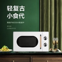 美的（Midea）复古旋钮微波炉360°转盘式加热20升PM2004白色