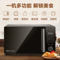 美的（Midea） 美的极幕 不锈钢内胆智能变频微波炉光波炉烤箱电烤箱 微烤一体机家用 P