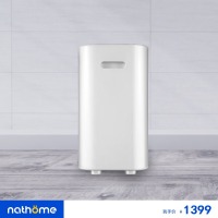 北欧欧慕（nathome）空气净化器除甲醛除菌除异味空气伴侣 BXP-02A