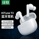 HiTune T3 主动降噪真无线蓝牙耳机