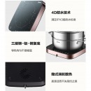 美的（Midea）C22-S301多功能 智能触控 电磁炉 拨动控制 金属机身 电磁炉