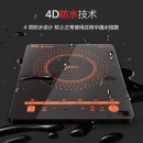 美的（Midea）电磁炉多功能大功率 触控黑晶面板 智能暂停 4D防水 C21-RT2171