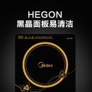 美的（Midea） 电磁炉C21-RT2160家用爆炒触摸屏电池炉电炒灶