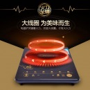 美的（Midea） 电磁炉C21-RT2160家用爆炒触摸屏电池炉电炒灶