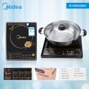 美的（Midea）电磁炉HK2002按键式老人机定温定时台式家用爆炒防水2000W防水