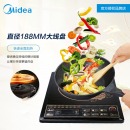 美的（Midea）电磁炉HK2002按键式老人机定温定时台式家用爆炒防水2000W防水