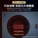 美的（Midea）电磁炉双环混合动力A级微晶面板2200W大火十档滑控调节智能定时双风机散热电磁炉C22-DH2210