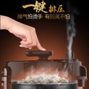 美的（Midea）5L双内胆 家用定时预约底盘加热一键排气70kpa压力CS5018P