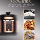 美的（Midea）电压力锅智能预约6L升大容量高压锅 多功能家用高压双胆电饭煲 MY-CS6018P